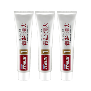 六必治防上火牙膏3支100G/150G清新青盐缓解口腔问题清凉清新口气