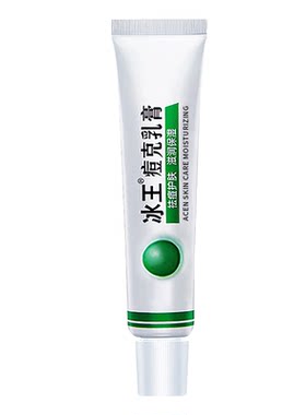 冰王痘克清痘乳膏祛痘去痘印痘坑淡化消印痘疤凝胶正品男士女学生