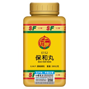 E152保和丸台湾仙丰汉方倪海厦食积饮停胸膈痞满嗳气呑酸腹痛泄泻