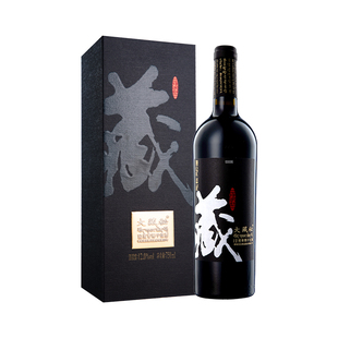香格里拉 大藏秘之藏12度青稞干红酒2018藏 云南葡萄酒 礼盒装
