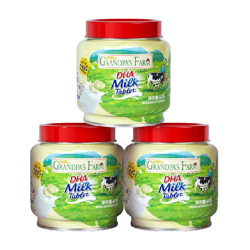 爷爷的农场DHA高钙牛初乳奶棒儿童奶片休闲宝宝零食A2奶片60g*3罐