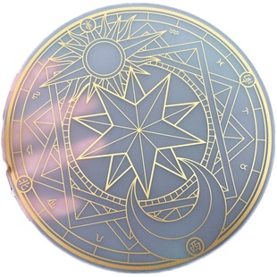 魔法阵垫板半透明圆形手账剪贴切割皮革橡皮章操作垫高颜值垫板