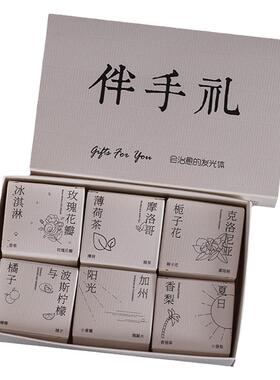 暗夜精灵节日礼盒香薰蜡烛