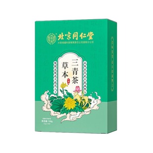 北京同仁堂内廷上用草本三清茶男女士去搭口气臭调理肠胃火旺盛茶