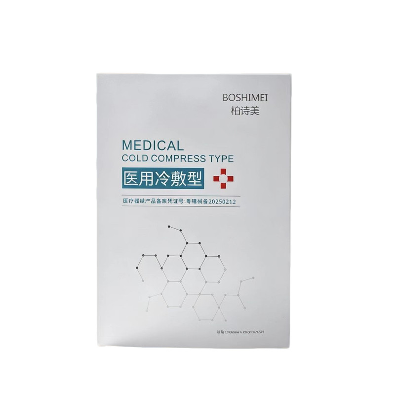 械字号医用冷敷贴术后晒后舒缓
