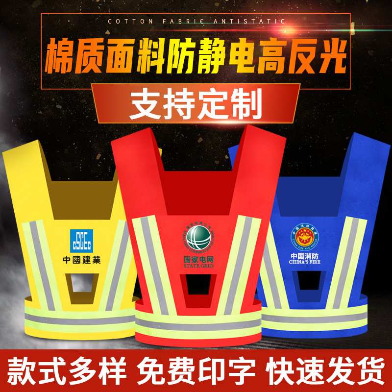 黄色反光衣背心马甲安全厂家衣背带反光骑行环卫园林跑警示夜施工