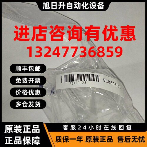 议价赛默飞iCAP美国原装进口雾化器，货号842312051411