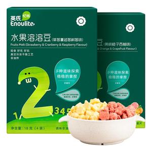 英氏溶溶豆零食水果原味酸奶味儿童零食小吃官方旗舰店正品
