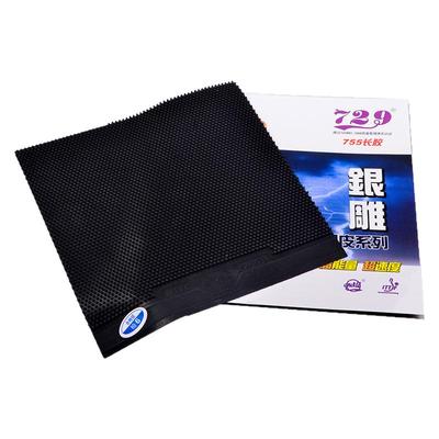 729友谊乒乓球胶皮银雕755837