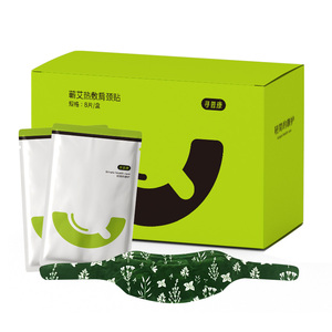 暖肩颈椎贴艾草加热保暖围脖护颈贴精油艾灸贴颈部舒缓热敷包颈椎