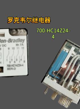 议价AIIen-BradIey 罗克韦尔700-HC14Z24-4SER-D 14脚24V继电器