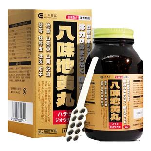 日本八味地黄丸金匮肾气丸肾虚补肾尿频尿多尿不尽调理肾阳虚药品