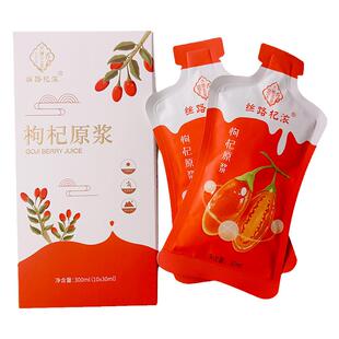 宁夏中宁新鲜枸杞原浆开袋即饮直接喝无添加鲜果饮品鲜榨枸杞原浆