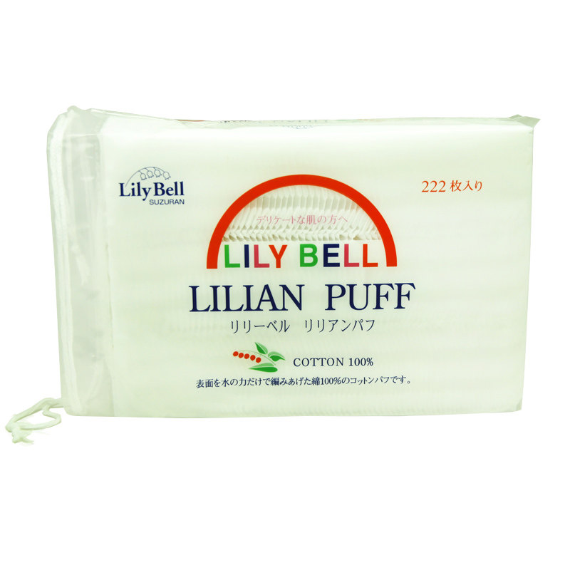 正品 Lily Bell丽丽贝尔 女三层优质纯棉卸妆棉工具化妆棉222片