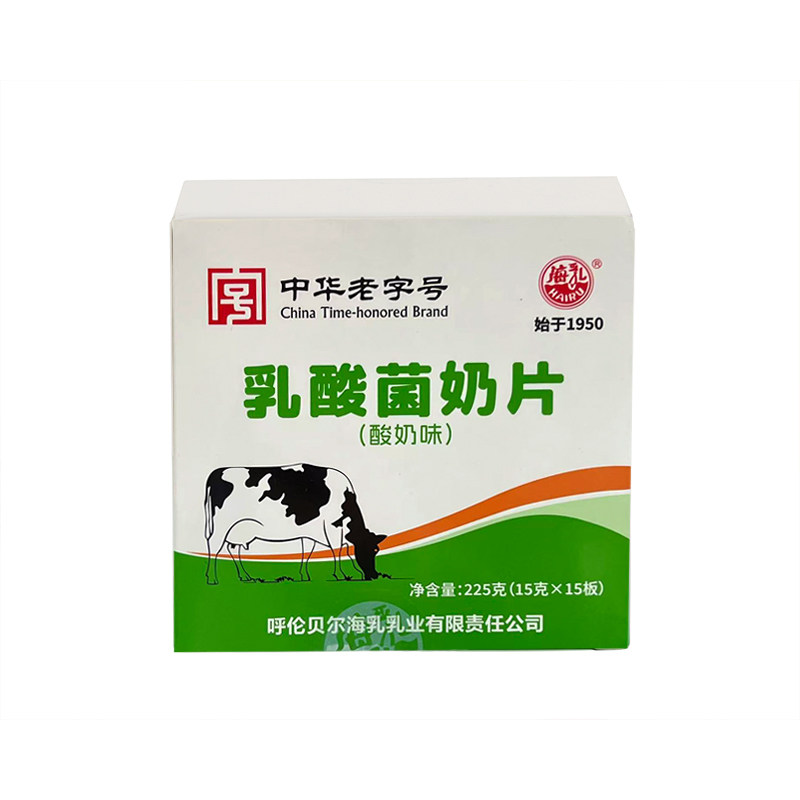 海乳乳酸菌奶片不添加植脂末