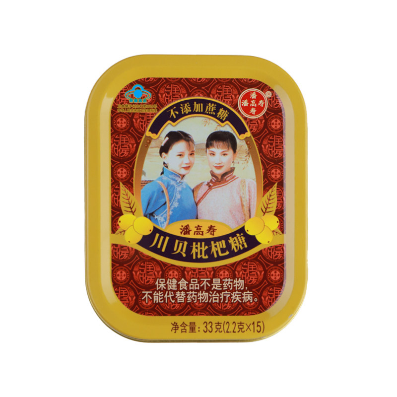 潘高寿超值礼物润喉糖实用礼盒