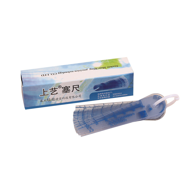 高精度塑料塞尺塞尺上艺耐用