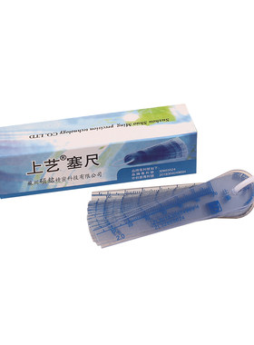 高精度塑料塞尺塞尺上艺耐用