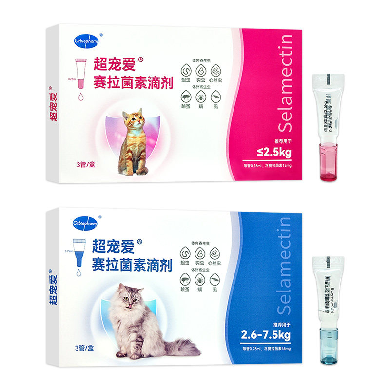 超宠爱赛拉菌素猫体内外驱虫滴剂