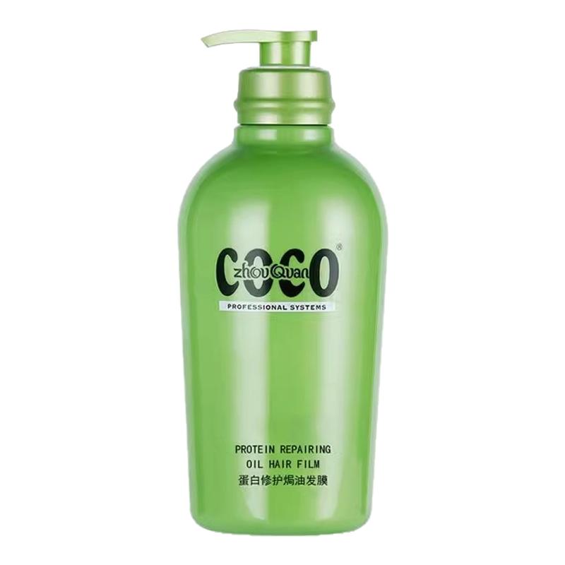ZhouQuan洲泉洗发水沐浴露洗护牛奶控油去屑滋润保湿水嫩820ml