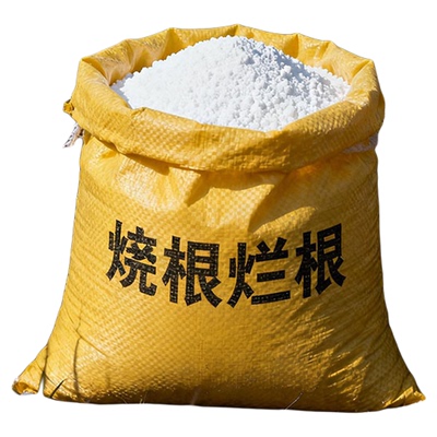 工业盐烧根灭树粉烂根剂灭根粉专灭杂草竹子树强效烂根腐烂灌木