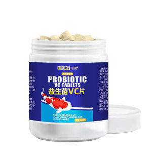 益生菌VC片龙鱼用维生素C片水族锦鲤观赏鱼锦鲤金鱼v益生菌c