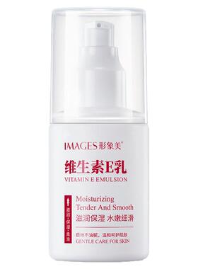 爽肤水化妆水清仓甩卖便宜