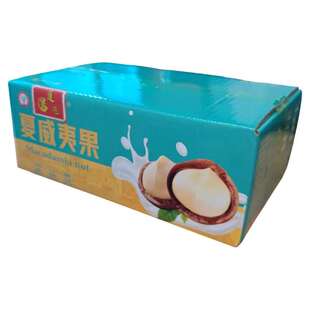 云夏庄园 2Kg箱装 云南新鲜夏威夷果 坚果特大果 年货 休闲零食