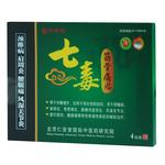 仁安堂七毒筋骨痛贴颈椎肩周腰腿痛骨质增生挫作扭伤膏贴4贴装