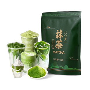 抹茶粉冲饮五十铃500g商用宇治竹园拿铁咖啡奶茶烘焙饮品奶茶店