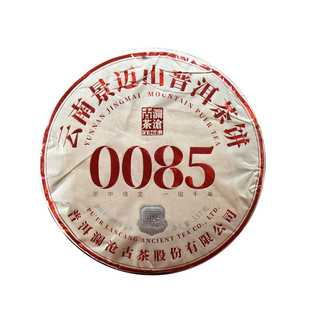 2024年澜沧古茶0085普洱茶熟茶饼 景迈古树纯料春茶茶叶357g/饼