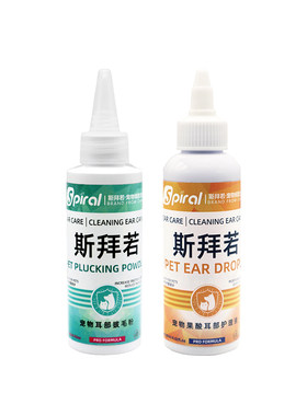 斯拜若宠物洗耳液耳螨耳道清洗液