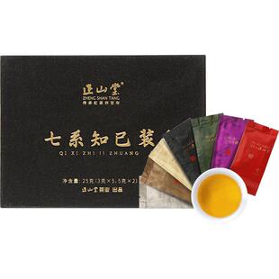 正山堂茶业七系知己装正山小种红茶特级正宗7款高端红茶试饮集25g