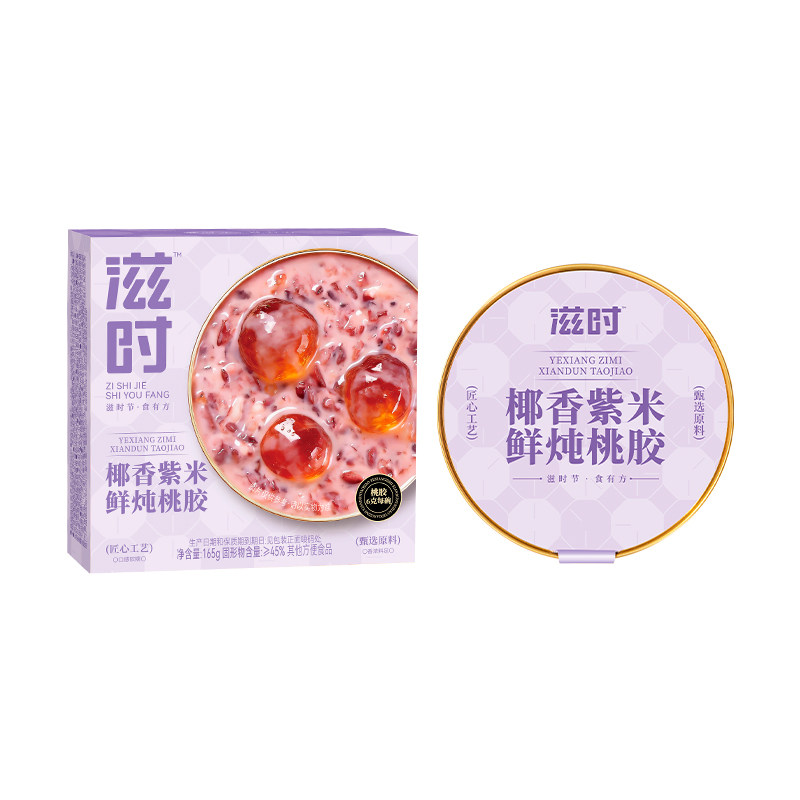 滋时鲜炖桃胶即食杨枝甘露椰香紫米桃胶营养代餐港式下午茶甜品羹