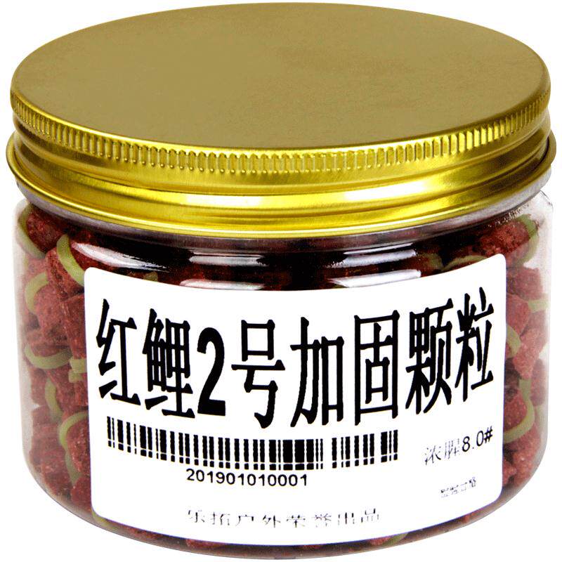 郎九2号加固皮筋颗粒钓饵鲤鱼