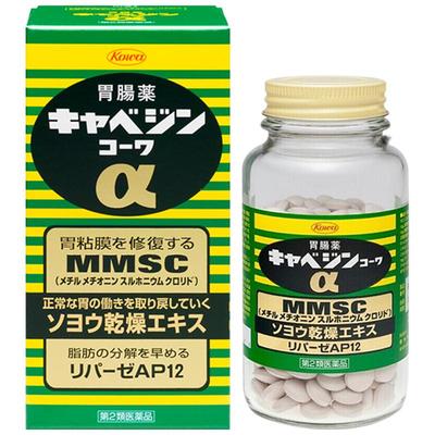 【自营】日本KOWA兴和健胃药 健胃养胃调理胃痛300粒胃肠养护消化