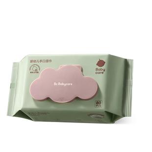 【详情领专属优惠】babycare手口湿纸巾婴儿宝宝家庭实惠60抽1包