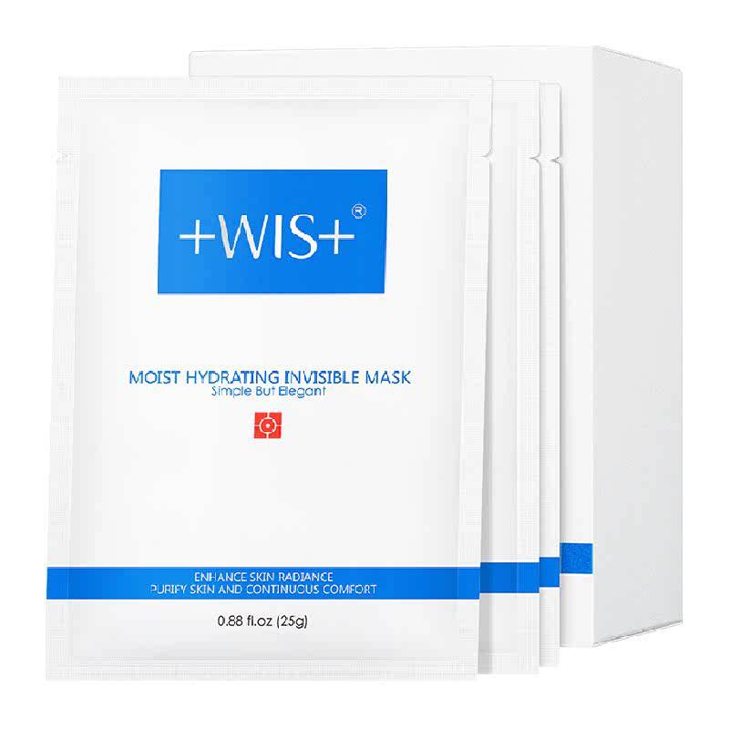 WIS隐形水润面膜玻尿酸补水保湿修护舒缓泛红男女正品补水面膜