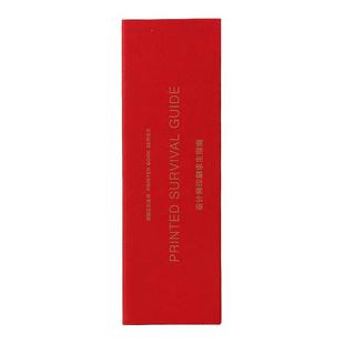 设计师印刷求生指南 印刷工艺手册 书籍海报卡片广告包装印刷资料 快速指明工艺特点印刷工艺宝典 人手一本印刷工具书