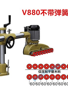 V886V880V800马氏佳加VPLUS八轮木工送料机立铣短材料自动送料器