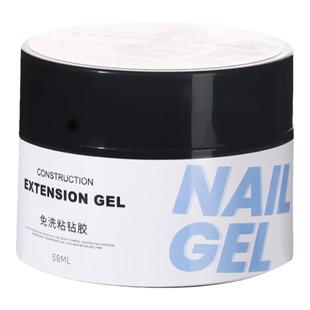 卡妞大容量建构胶三合一美甲延长硬式封层加固粘钻光疗胶持久塑形