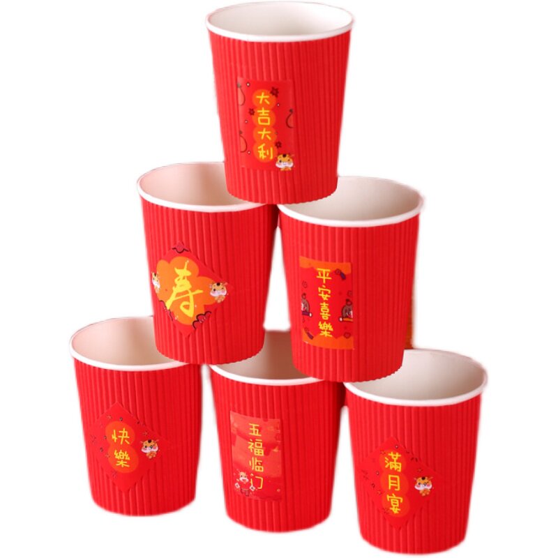 吉祥杯子乔迁寿宴福字瓦楞
