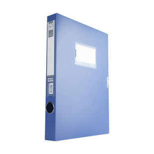 晨光a4档案盒55mm加厚文件夹硬壳蓝色塑料文件资料盒大容量会计凭证收纳箱干部人事办公用品35mm侧标签