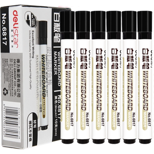 得力白板笔培训会议室彩色可擦大头好写易擦耐磨顺滑白板擦办公用