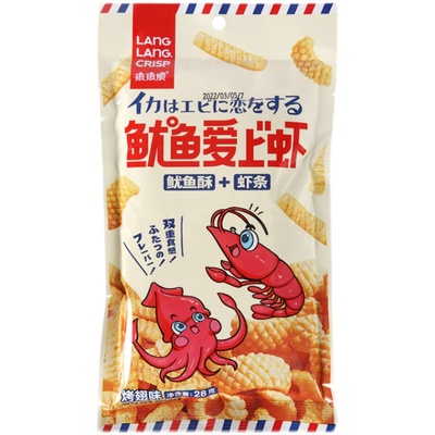 琅琅脆鱿鱼爱上虾网红同款