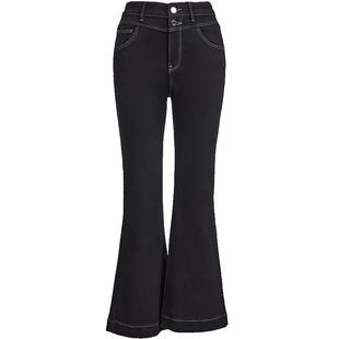 Vero Moda奥莱牛仔裤女秋冬新款含棉九分微喇裤双纽扣高级流行