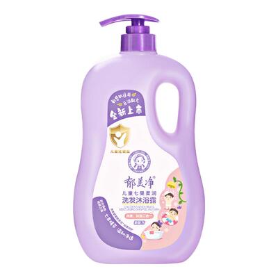 郁美净儿童七果柔润洗发沐浴露合一大瓶滋润肌肤无泪配方洁净发丝