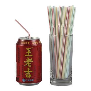 1000只包邮一次性吸管可弯曲果汁饮料小吸管18*0.5豆浆可乐细吸管