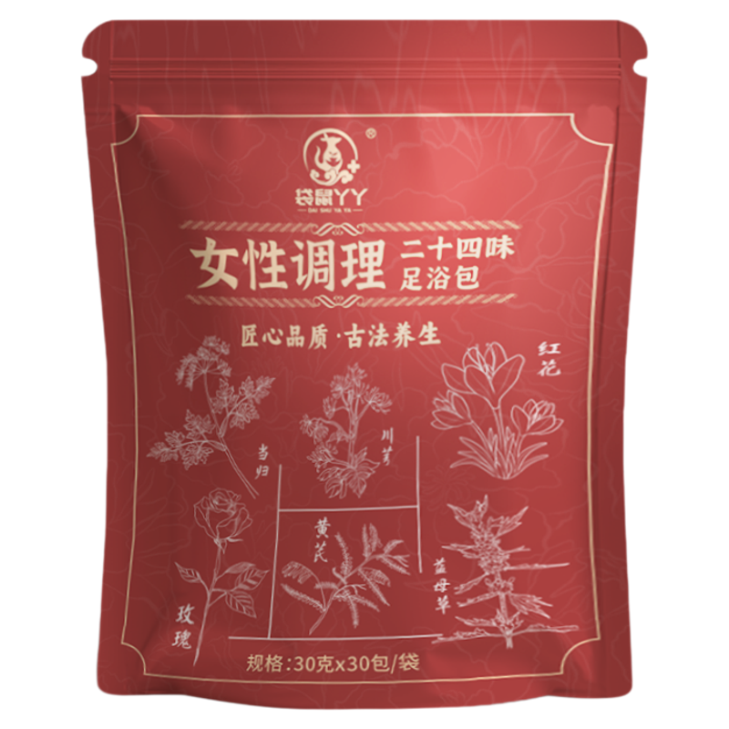 泡脚包去湿气排毒助睡眠艾叶艾草祛湿驱寒暖宫女出汗足浴泡脚药包