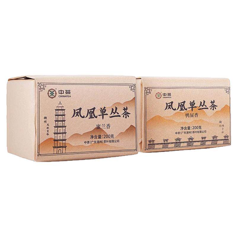 中茶茶叶 凤凰单丛乌龙茶单枞茶鸭屎香200g+蜜兰香200g纸包组合